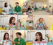 '옥문아', 동국대 3대 여신 소유진→친화력 甲 김호영..20년 우정 폭발[종합]