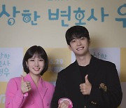 박은빈X강태오 '우영우', 시즌2 제작 가나.."논의 중"[공식]