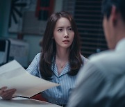 '빅마우스' 임윤아, 구천병원 살인사건 진상을 밝혀라..사건수첩 공개