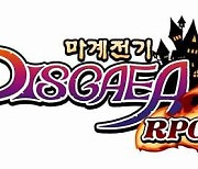'마계전기 DISGAEA RPG', 드디어 한국에 런칭한다..23일 베타 테스트
