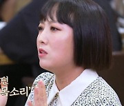 '조정치♥' 정인 "결혼식·드레스 싫었다..산에서 결혼" (외식하는 날)