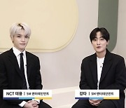 강타·NCT 태용, K팝 대표로 구글 행사 참석 "유튜브는 가교 역할"