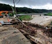 강릉 주문진 폭우로 범람한 하천