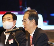 한덕수 총리, 중소기업 규제개혁 대토론회 참석