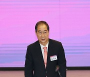 한덕수 총리, 중소기업 규제개혁 대토론회 참석