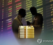 '주식 리딩방' 기승..금감원, 유사투자자문업체 126곳 직권말소