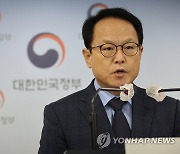 김승호 인사혁신처장, '공직문화 혁신 기본계획' 발표