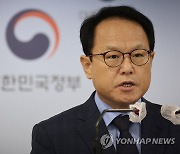 '공직문화 혁신 기본계획' 발표하는 김승호 인사혁신처장