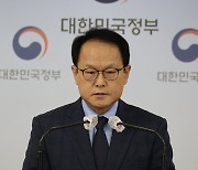 김승호 인사혁신처장, '공직문화 혁신 기본계획' 발표