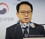 '공직문화 혁신 기본계획' 발표하는 김승호 인사혁신처장
