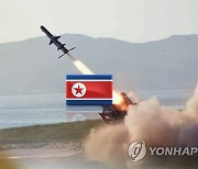 北, 尹취임 100일에 순항미사일 2발 발사..한미연습 반발 관측
