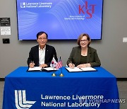 KIST-美 로렌스리버모어국립연구소, 교류협력 협정