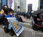 중증장애인 고용촉진 특별법 제정 촉구 행진