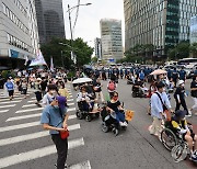 중증장애인 고용촉진 특별법 제정 촉구 행진