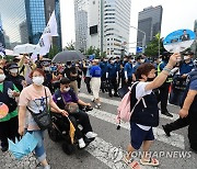 중증장애인 고용촉진 특별법 제정 촉구 행진