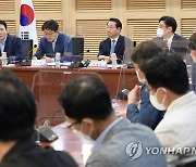 인천·경기 예산정책협의회에서 인사말하는 성일종 정책위의장
