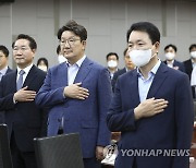 국민의힘 인천·경기 예산정책협의회