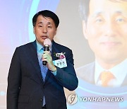 팹리스 산업협회 창립식서 축사하는 장영진 차관