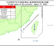 대만 국방부 "중국 군용기 5대 대만해협 중간선, ADIZ 침범"