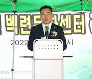 무안군, 일로읍 농촌중심지활성화사업 준공식 개최