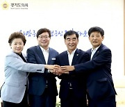경기도의회 의장단, 염태영 신임 도경제부지사 접견