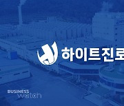 "MZ세대 홀렸다"..하이트진로 10만원대 소주 정식 출시