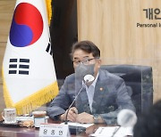 윤종인 개인정보위원장 "메타 조사 예정대로 진행"