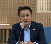 충북 민생안정 비상경제 대책회의 개최