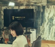 '우영우' 박은빈, 한바다 사무실에서 한 컷..'본방사수 독려'