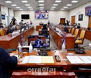 [포토]국회 과학기술정보방송통신위원회 전체회의
