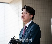 '장기 투쟁 예고' 이준석, '비대위 효력정지' 본안소송도 제기