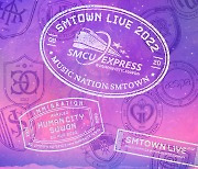 소녀시대·NCT·에스파.. 'SMTOWN LIVE' 수원 기대포인트