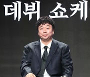 [포토]강원래, 아바타 데뷔를 앞두고 긴장