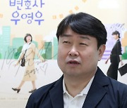 '우영우' 제작 이상백 대표 "완성도가 우선, 킬러 콘텐츠의 힘" [만났습니다]ⓛ