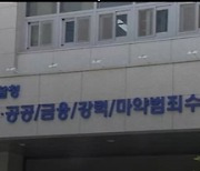 "1억원도 줄 수 있지"..'기자 매수 의혹' 김건희 여사, 무혐의