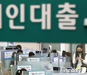 4대은행 반년새 점포 136곳 감축..해외도 80곳 문닫아