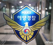 해경, '서해 피살 공무원' 수사기록 비공개..유족 이의신청 '기각'