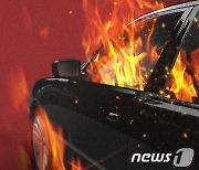 강남구 신사동 주행 차량서 화재..인명피해 없어
