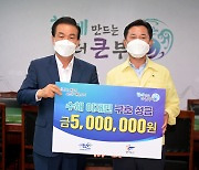 백성현 논산시장, 집중호우 피해 부여 방문 성금 전달