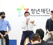 원희룡 장관, 디지털트윈 분야 청년들과 '커피챗'
