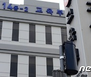 체험연극·릴레이토론·메타버스..'학교폭력 예방' 프로그램 강화