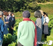 괴산군 '친환경 유기농 경영 스쿨' 교육생 20명 모집