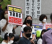인천 장애인 학대 사망사건 항소심 공판..'가해자 엄벌하라'