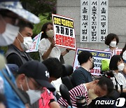 '장애인 학대 가해자 엄중 처벌하라'