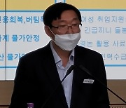경기도, 2359억 규모 민생안정 추경 통과..비상경제 대응 긴급대책 추진