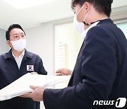 층간소음 관련 현장 점검 하는 원희룡 장관