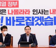 박홍근 "尹 정부 세법개정안은 대대적 슈퍼리치 몰아주기"