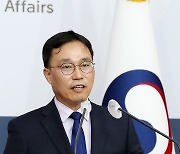 외교부 정례브리핑