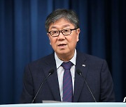 김대기 비서실장, '직제 개편·인적 쇄신안' 발표