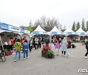 '고양가을꽃축제' 화훼 관련 소품판매장 참가업체 모집